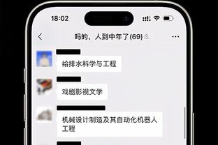 必威竞彩足球截图1